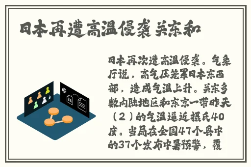 《和搜子同屋的日子2在线》电影